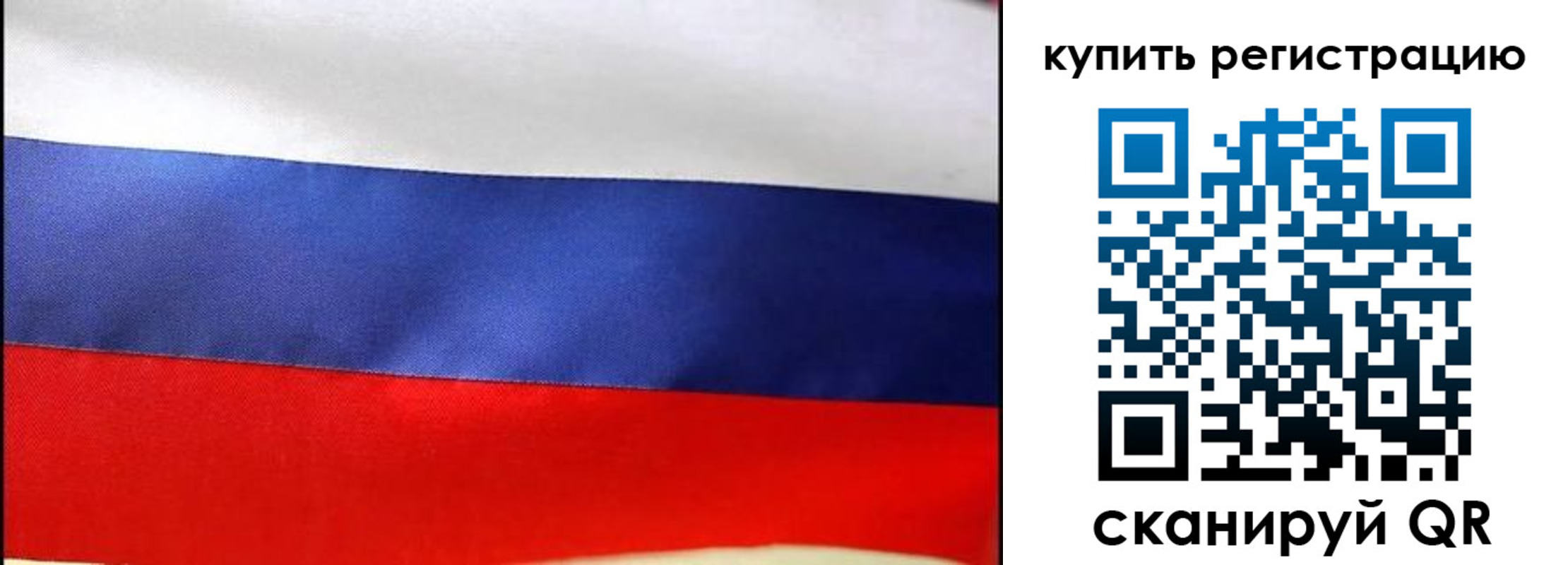 регистрация в Карпинске