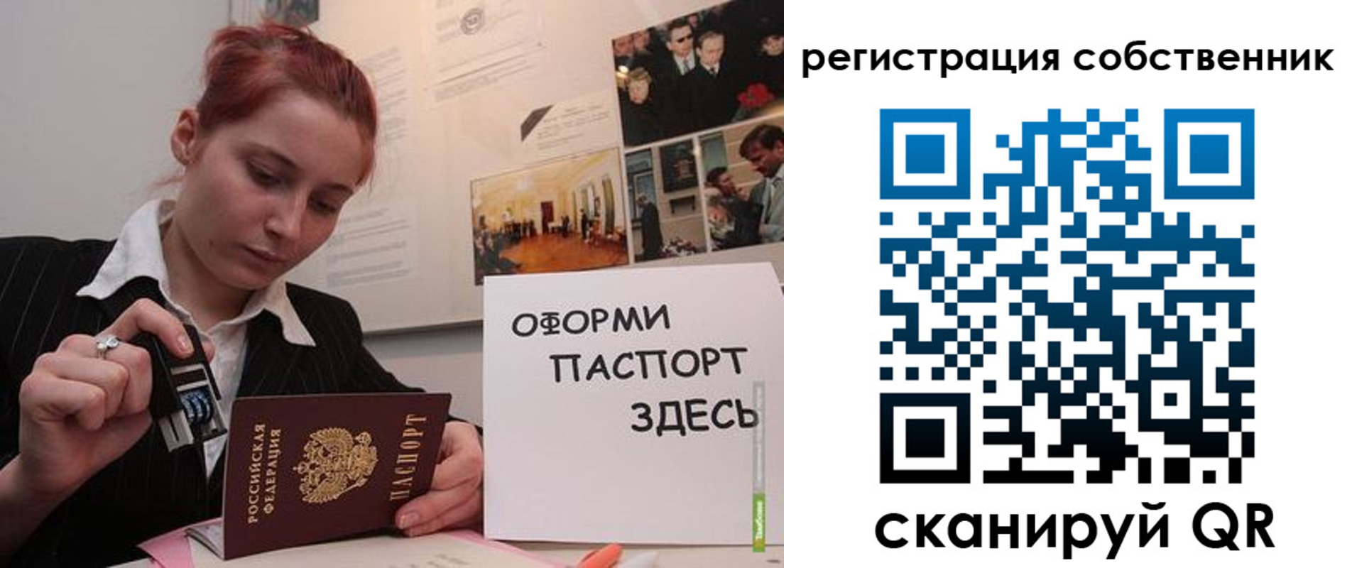 регистрация в Карпинске