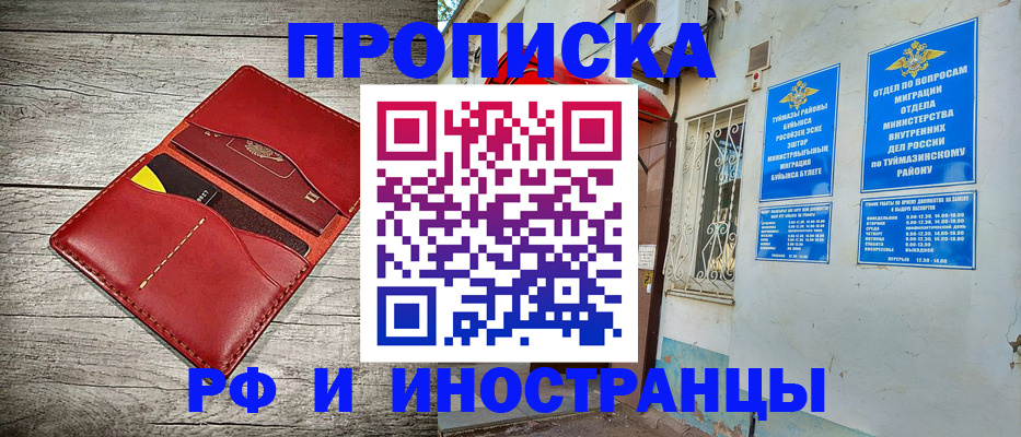 временная регистрация поиск в Карпинске