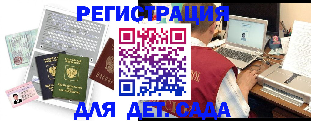 прописка для кредита в Карпинске