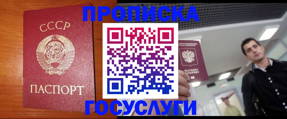 регистрация в Карпинске