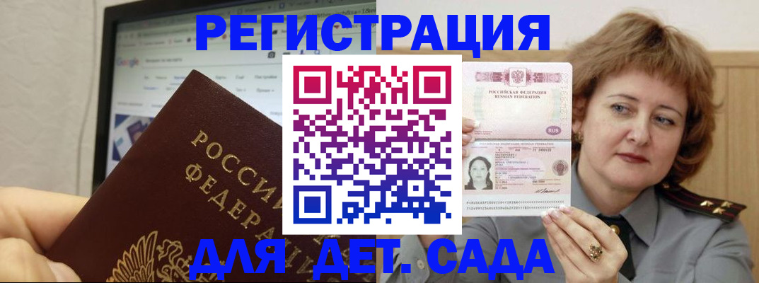 временная регистрация адрес в Карпинске